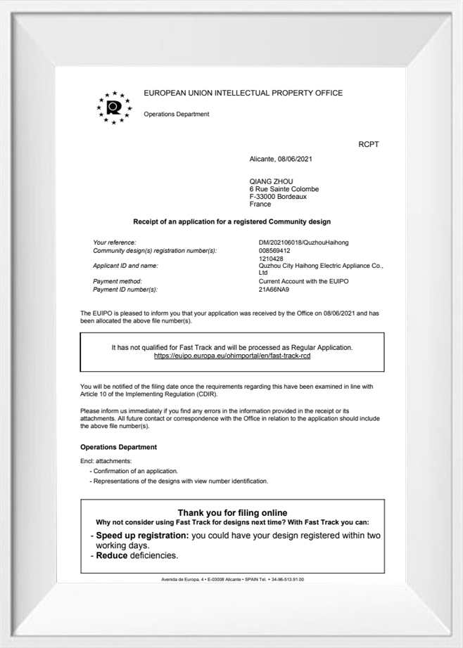 Office de la propriété intellectuelle de l'Union européenne