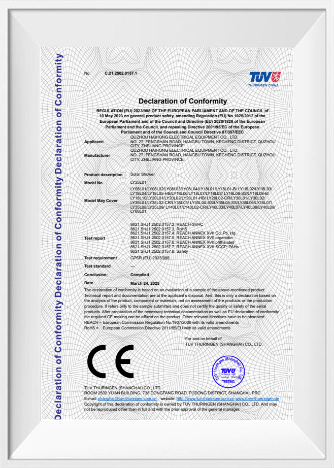 Déclaration de conformité